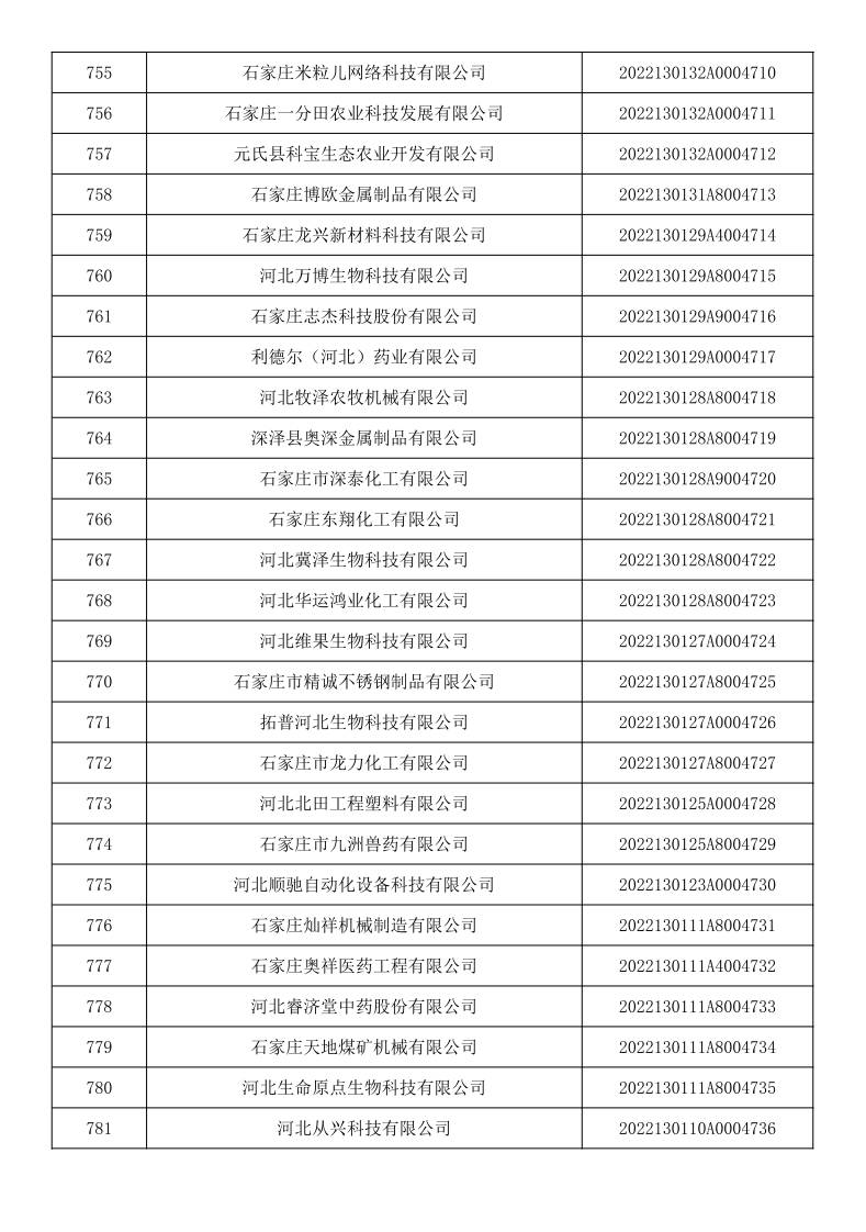 1661506197538128.png 圖片29.png