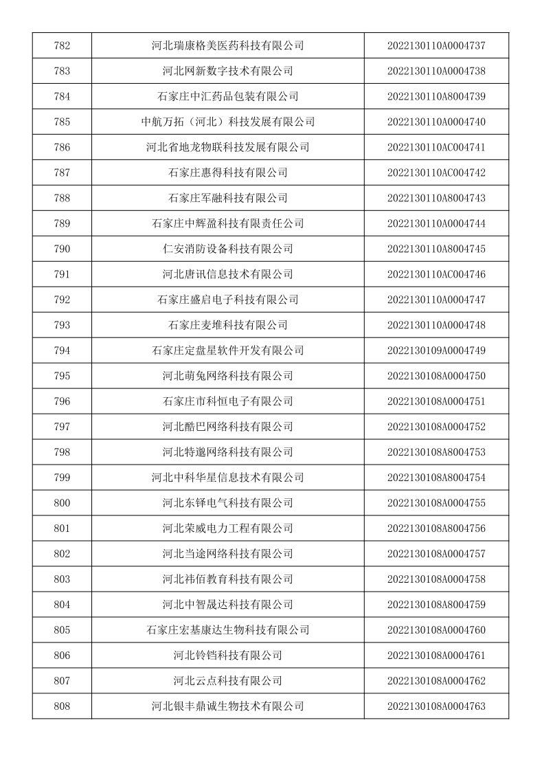 1661506222430293.png 圖片30.png