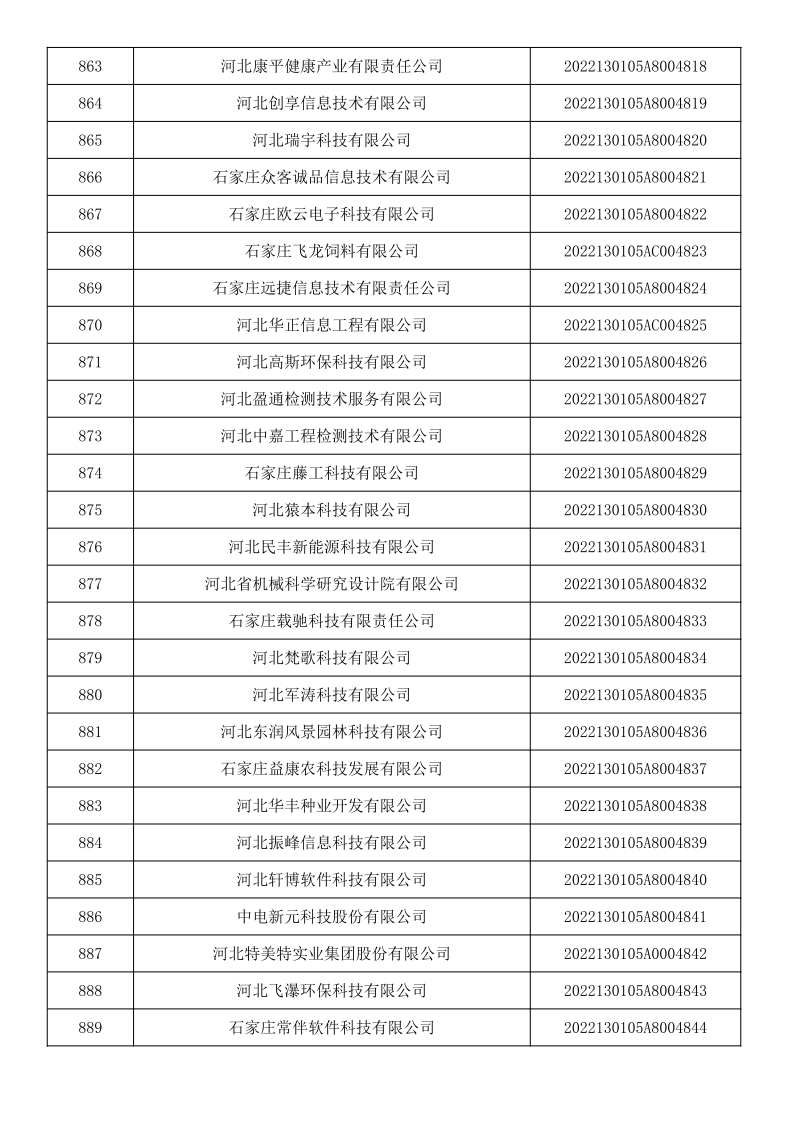 1661506255568852.png 圖片33.png