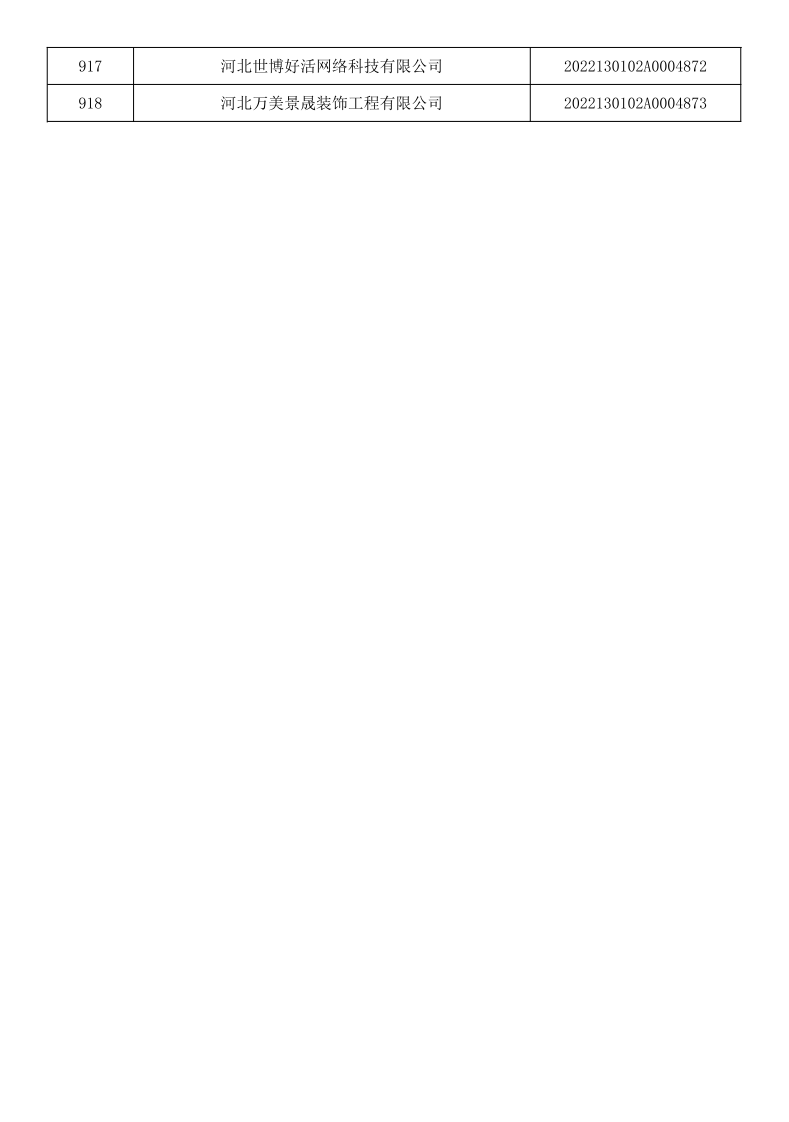 1661506269378438.png 圖片35.png