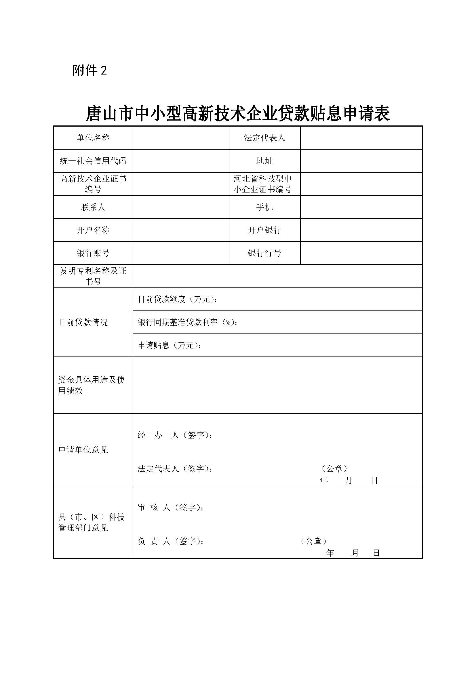 1661914365339721.jpg 微信圖片_20220830182917.jpg