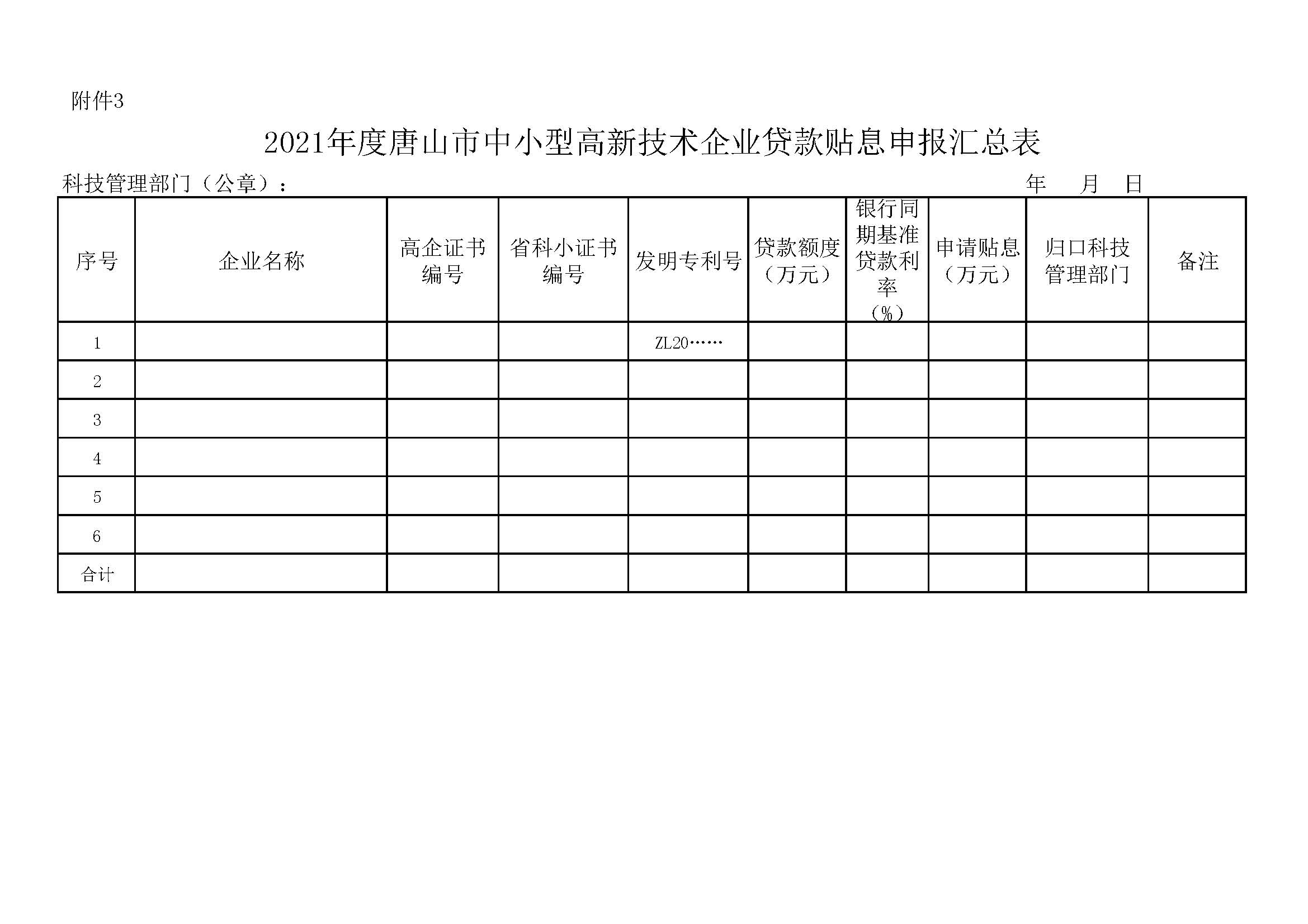1661914374903151.jpg 微信圖片_20220830182956.jpg