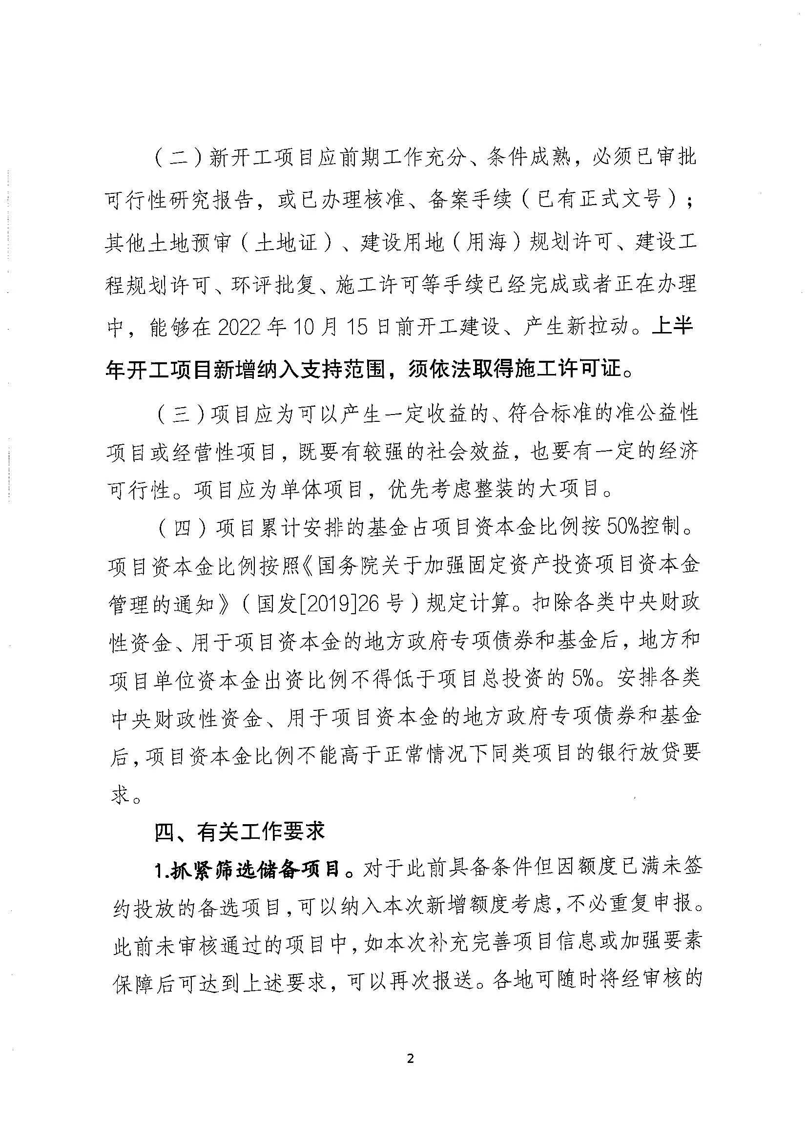 1662342115520996.jpg 微信圖片_20220905093853.jpg