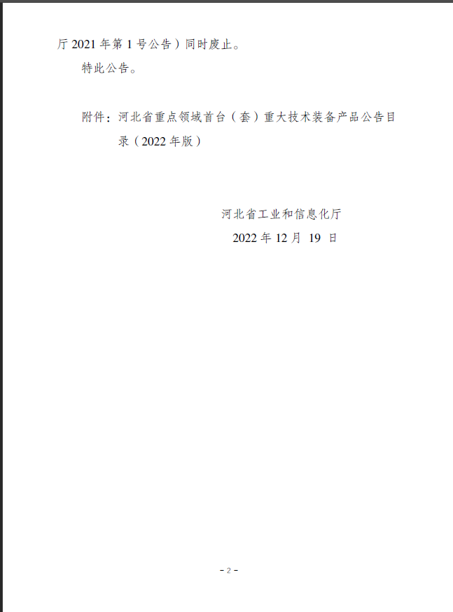 1671527571288568.png 2.png