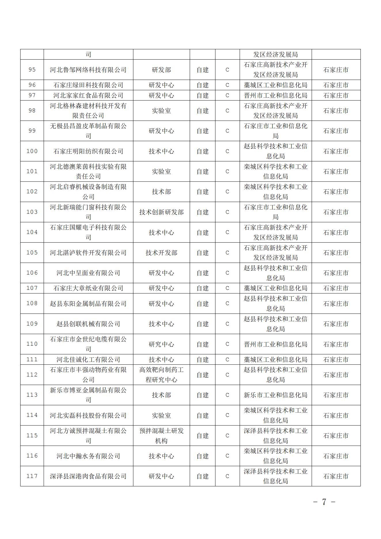 1672276892438460.jpg 2022122814084441106_04 - 副本.jpg