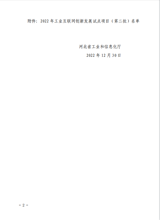 1672811593897378.png 2.png