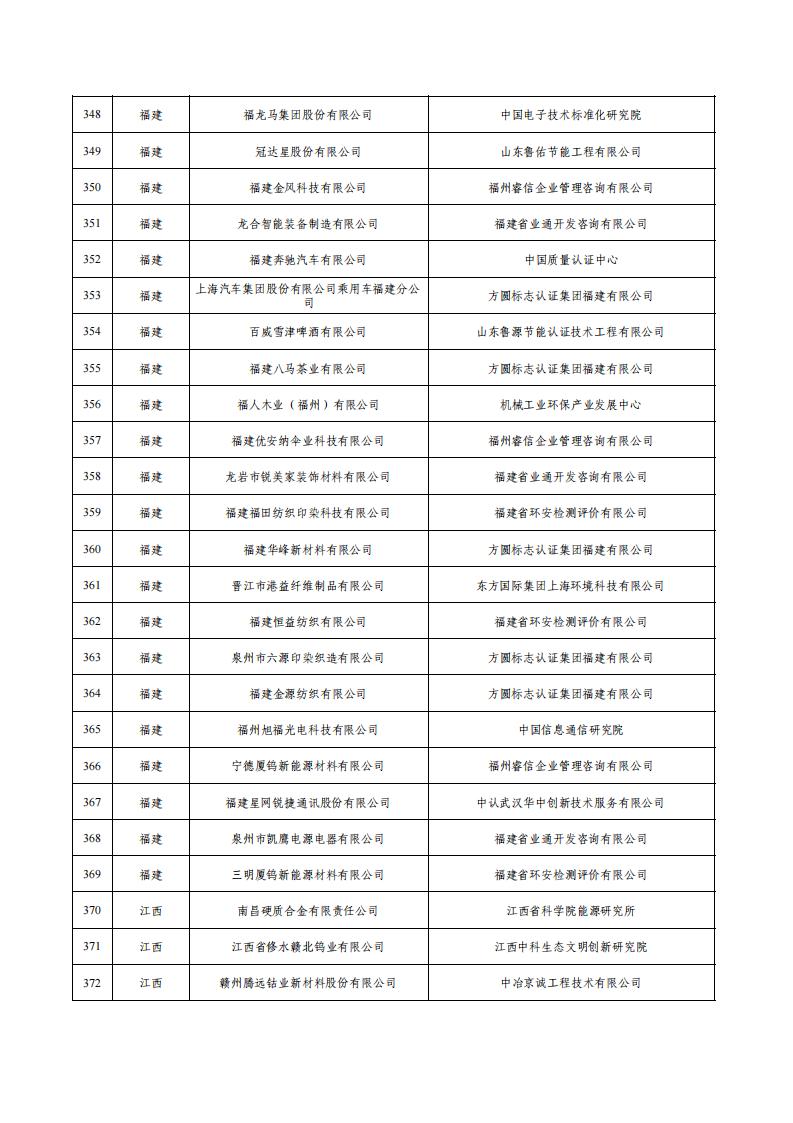 1676279766524369.jpg 2e8df320f6b44256a3e613578269946e_14.jpg
