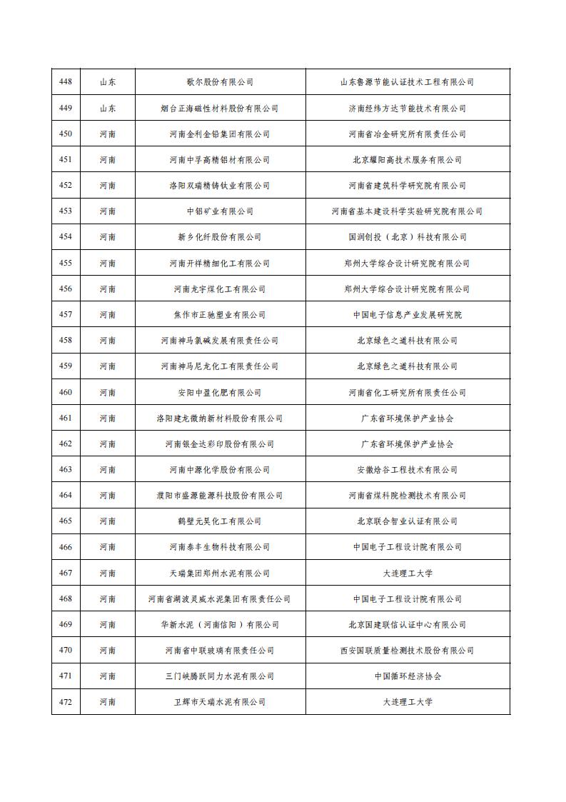 1676279793124983.jpg 2e8df320f6b44256a3e613578269946e_18.jpg