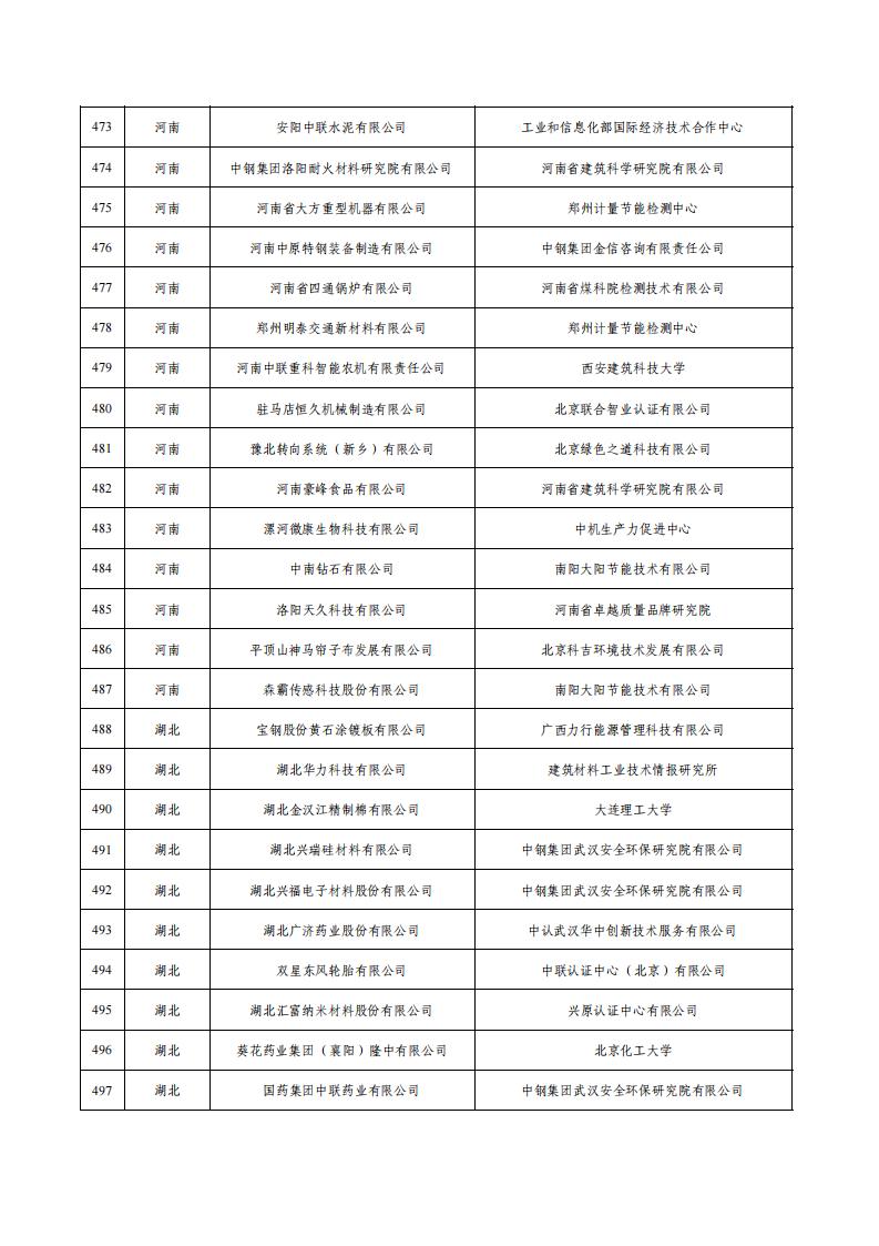 1676279797654076.jpg 2e8df320f6b44256a3e613578269946e_19.jpg