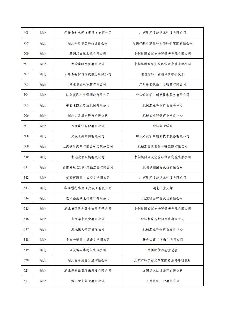 1676279802371829.jpg 2e8df320f6b44256a3e613578269946e_20.jpg