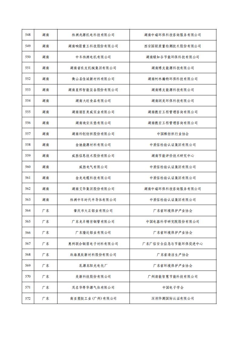 1676279810804181.jpg 2e8df320f6b44256a3e613578269946e_22.jpg