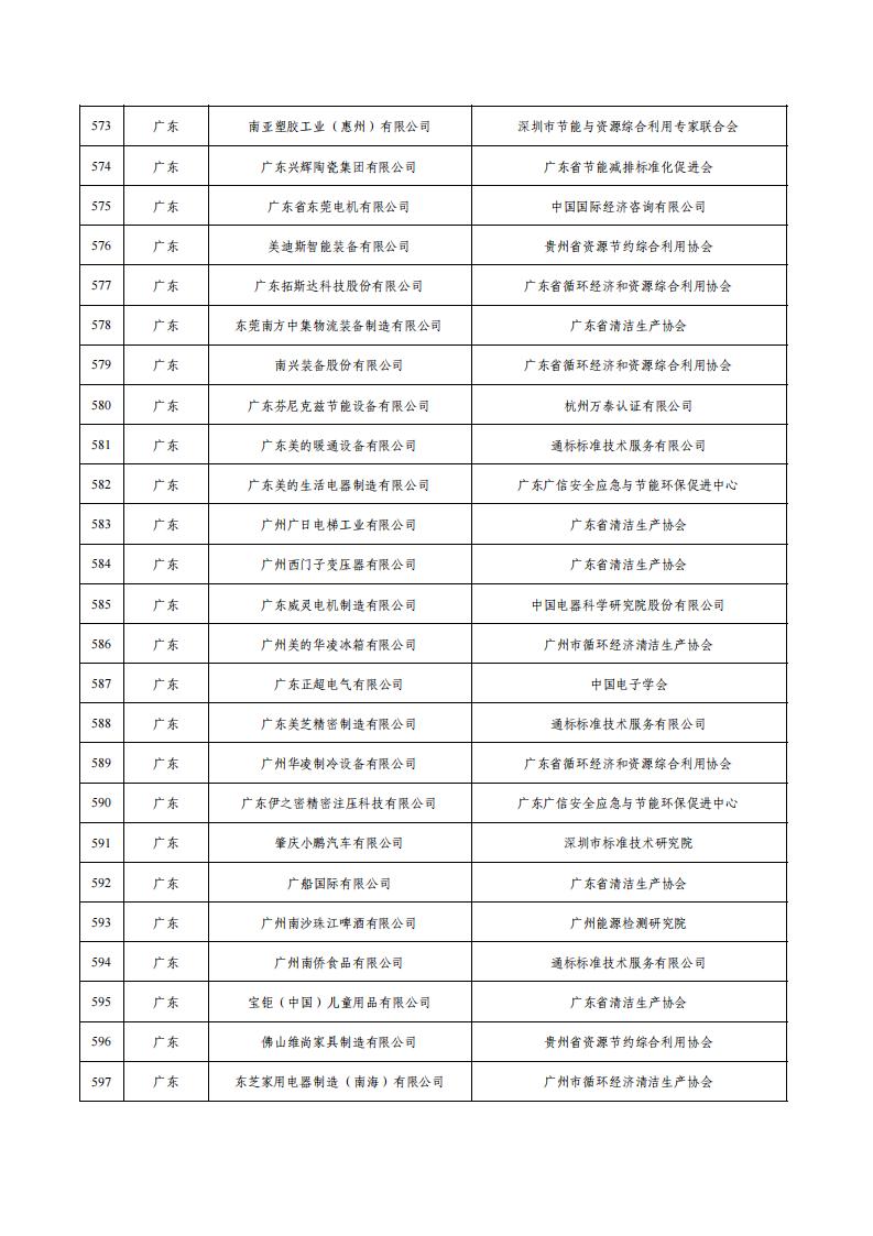 1676279814245089.jpg 2e8df320f6b44256a3e613578269946e_23.jpg