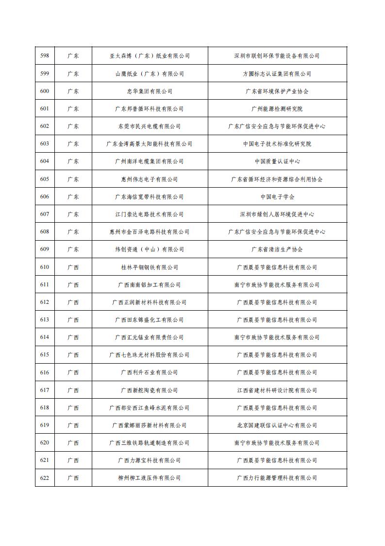 1676279819536209.jpg 2e8df320f6b44256a3e613578269946e_24.jpg