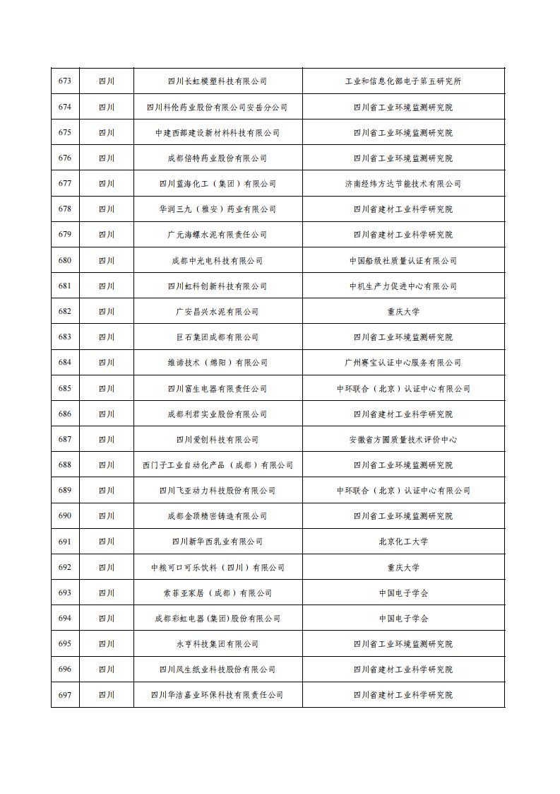 1676279834552168.jpg 2e8df320f6b44256a3e613578269946e_27.jpg