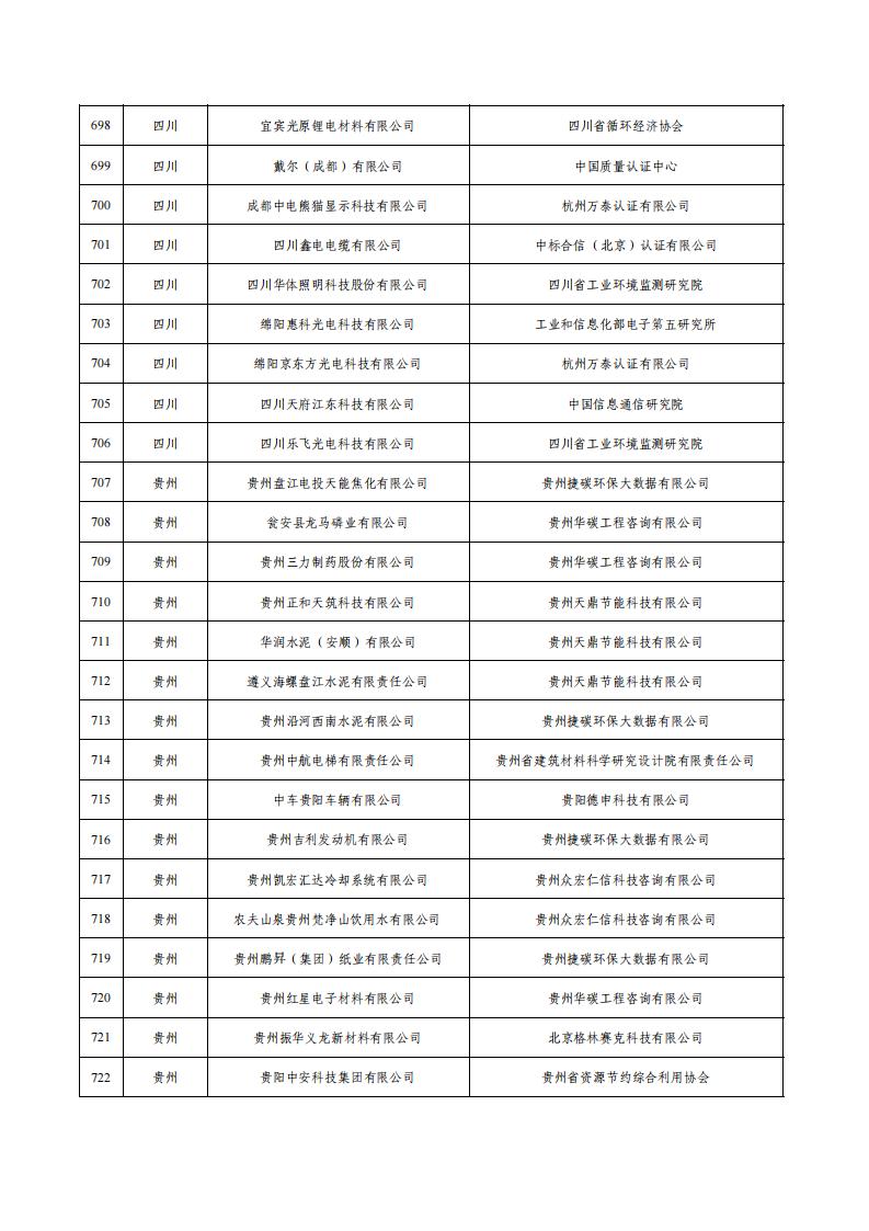 1676279839481042.jpg 2e8df320f6b44256a3e613578269946e_28.jpg