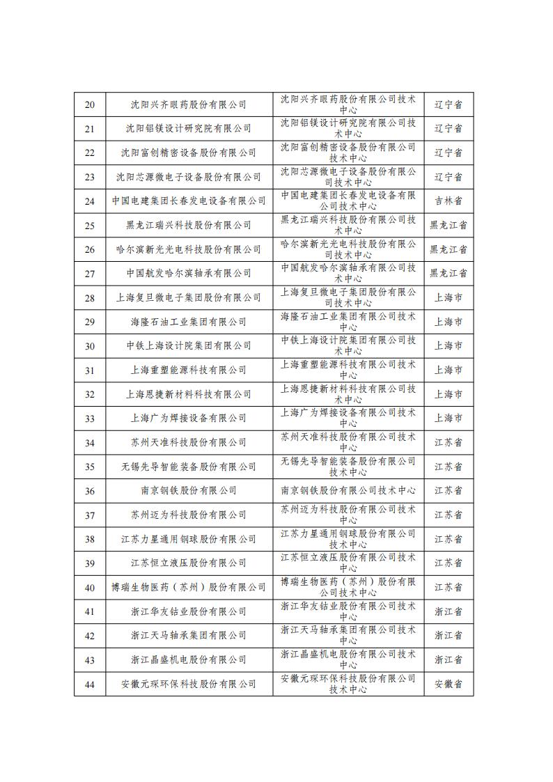 1677114033841756.jpg 1_01.jpg