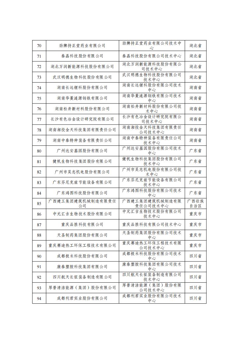 1677114044349125.jpg 1_03.jpg