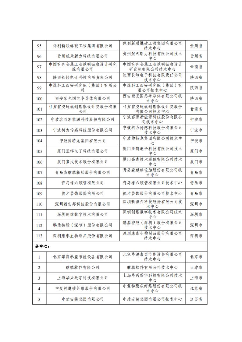 1677114047812538.jpg 1_04.jpg