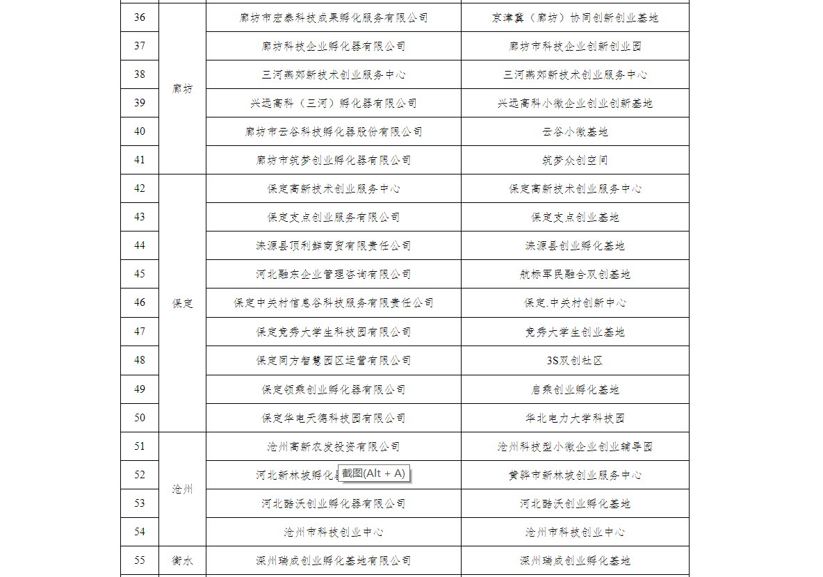 1680229316667737.png 3.png