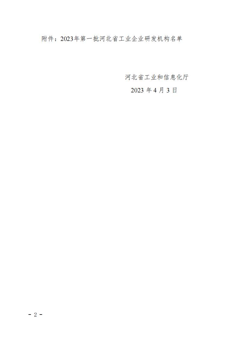 1680572442858517.jpg 2023040316395431300_01.jpg