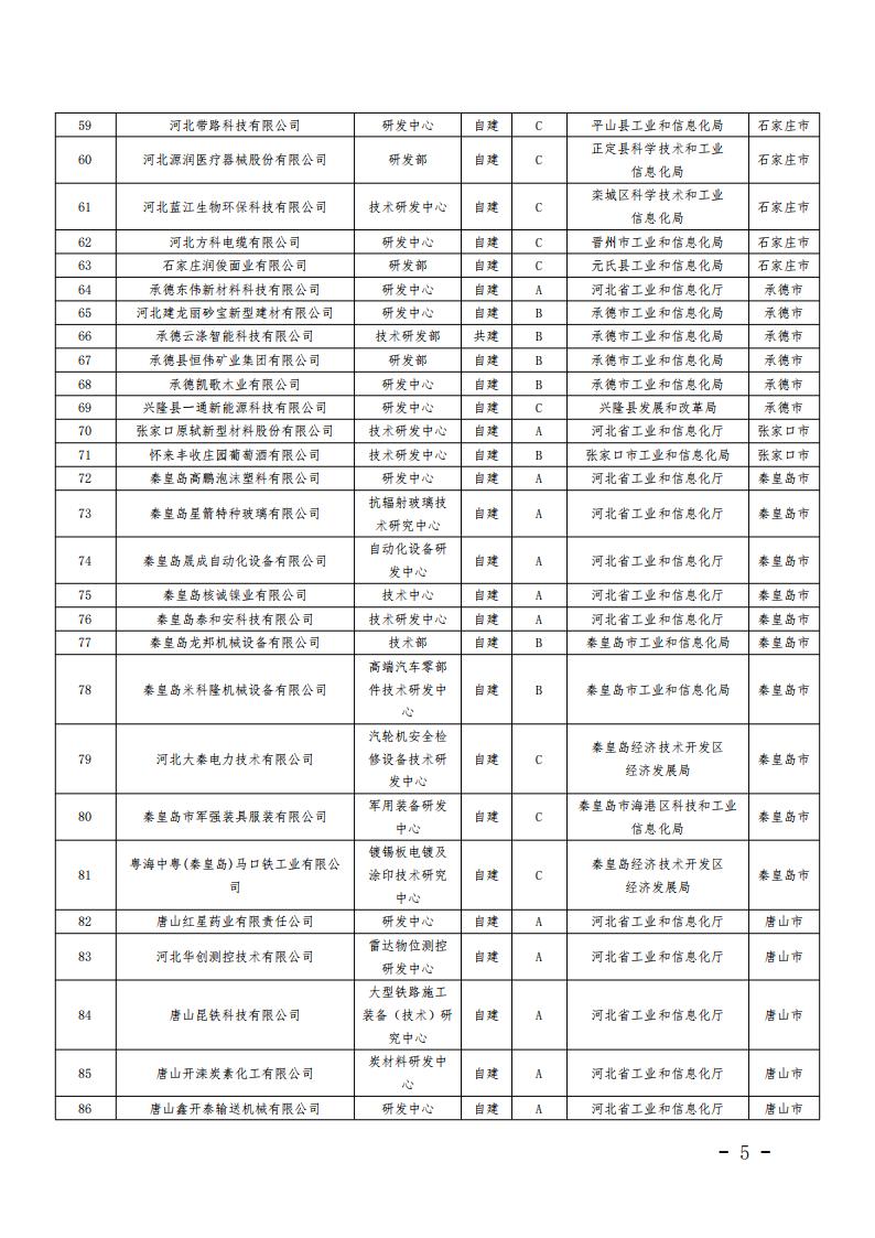 1680572452610181.jpg 2023040316395431300_04.jpg