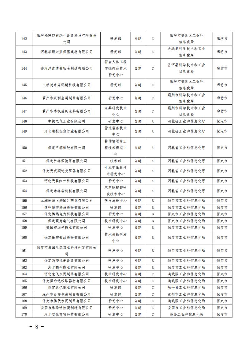 1680572464368021.jpg 2023040316395431300_07.jpg