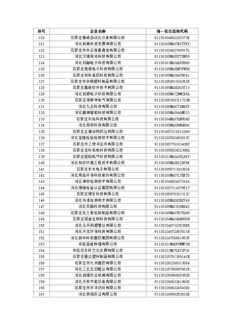 1691110779682065.jpg 2023080310503136035_04.jpg
