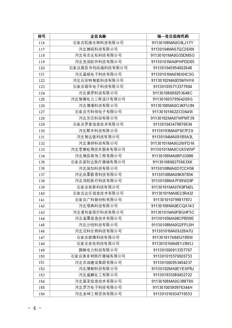 1693444375523338.jpg 2023082916374096935_04.jpg