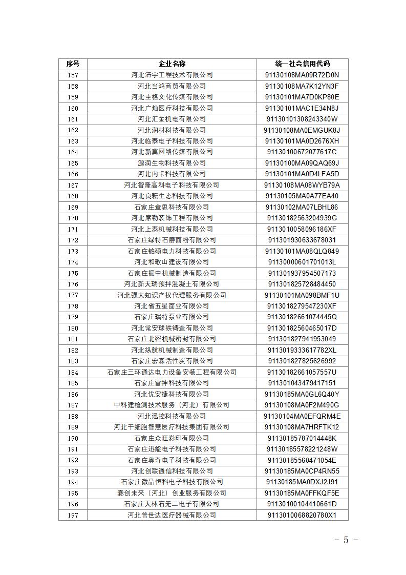 1693444379620057.jpg 2023082916374096935_05.jpg