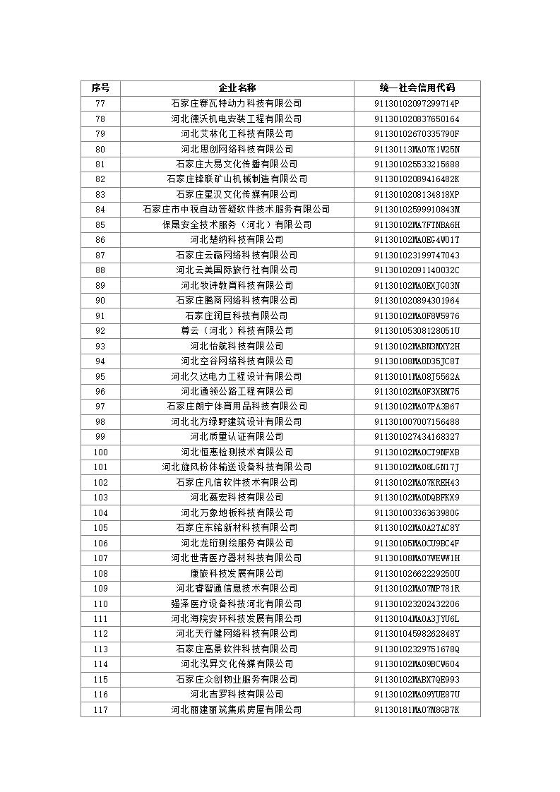 1697521845383316.jpg 2023101614361388555_03.jpg