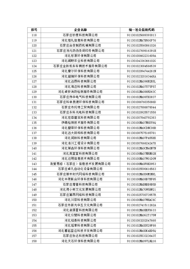 1697521848417148.jpg 2023101614361388555_04.jpg