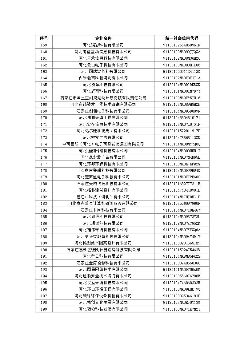 1697521852172393.jpg 2023101614361388555_05.jpg