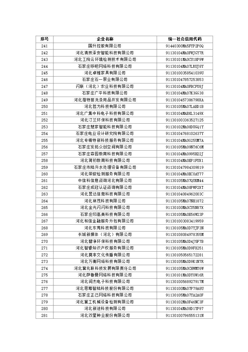 1697521859100939.jpg 2023101614361388555_07.jpg