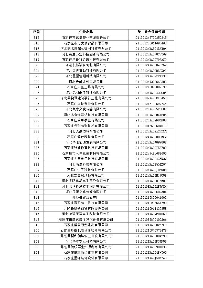 1697521924598936.jpg 2023101614361388555_21.jpg