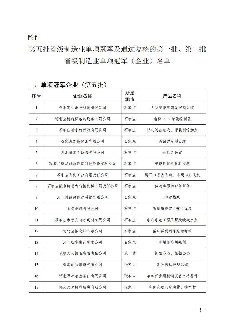 1699854748810706.jpg ea11e016-724c-4b48-93ee-1d2e198f3c29_02.jpg