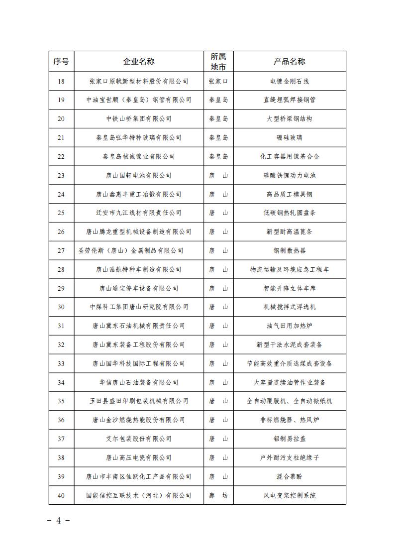 1699854751632564.jpg ea11e016-724c-4b48-93ee-1d2e198f3c29_03.jpg