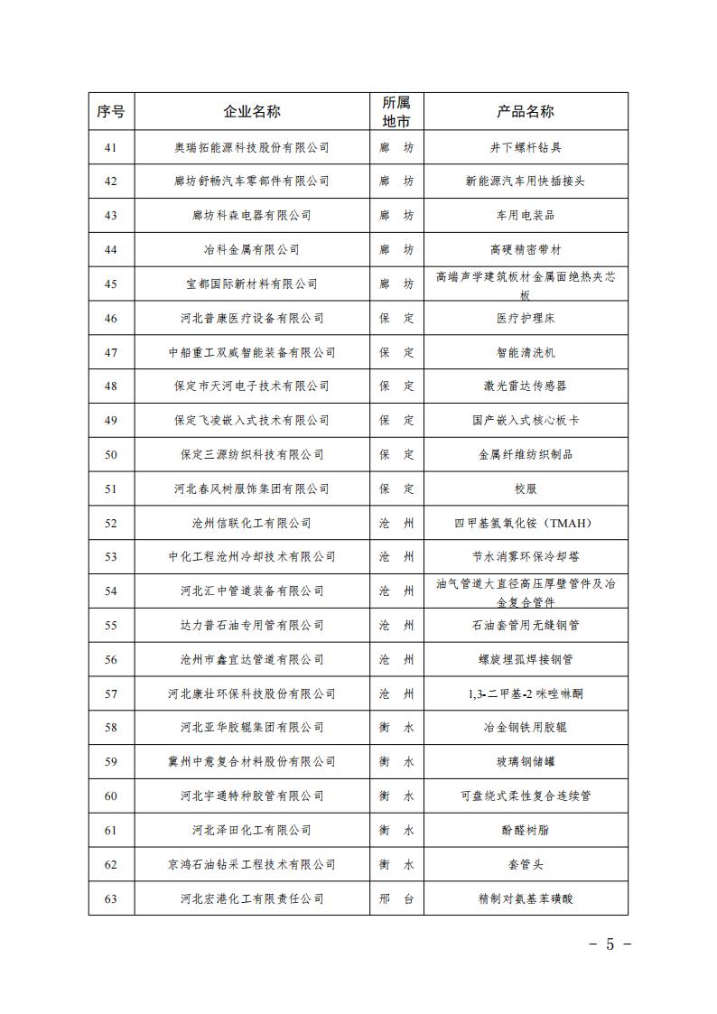 1699854755264694.jpg ea11e016-724c-4b48-93ee-1d2e198f3c29_04.jpg