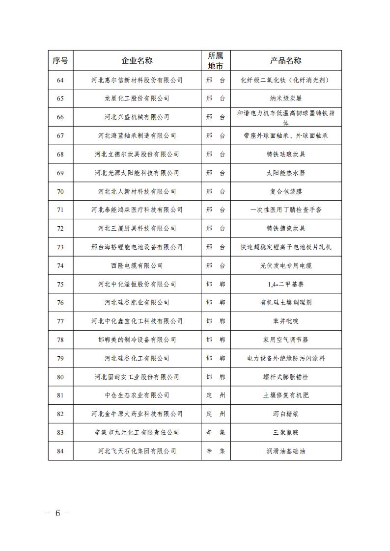 1699854758640554.jpg ea11e016-724c-4b48-93ee-1d2e198f3c29_05.jpg