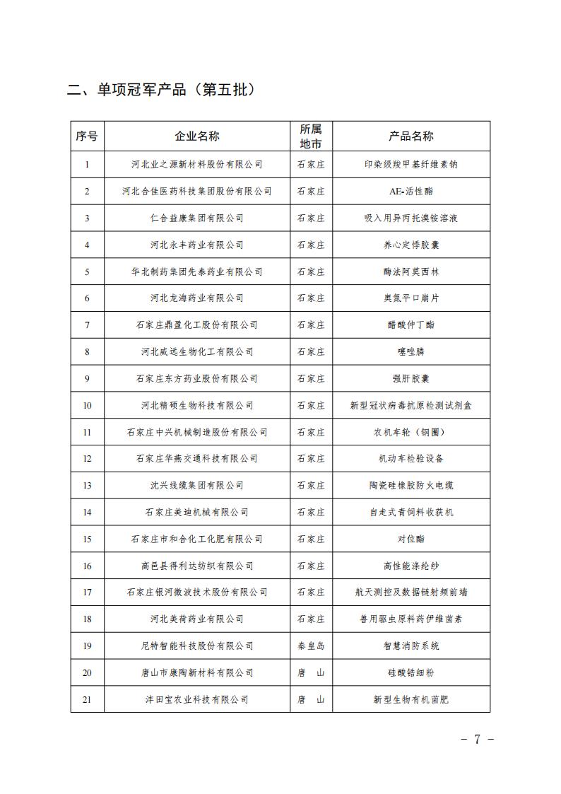 1699854761705229.jpg ea11e016-724c-4b48-93ee-1d2e198f3c29_06.jpg