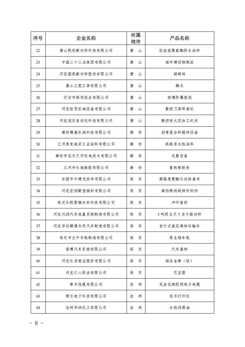 1699854765408096.jpg ea11e016-724c-4b48-93ee-1d2e198f3c29_07.jpg