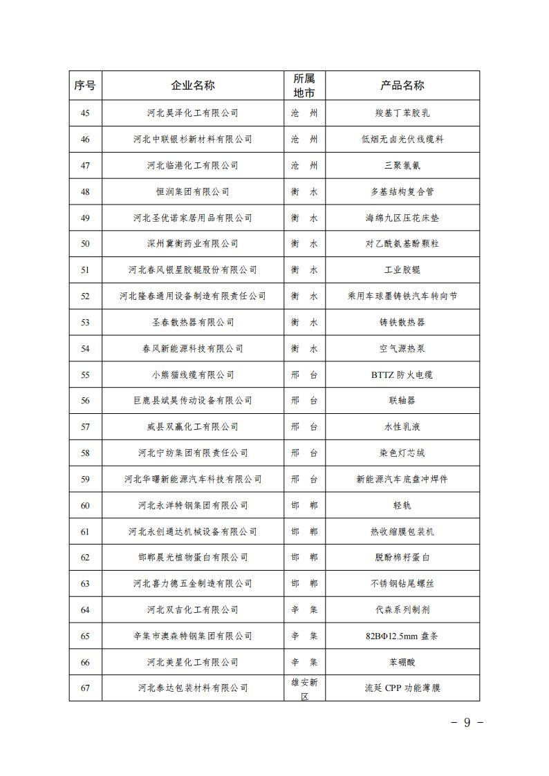 1699854769959797.jpg ea11e016-724c-4b48-93ee-1d2e198f3c29_08.jpg