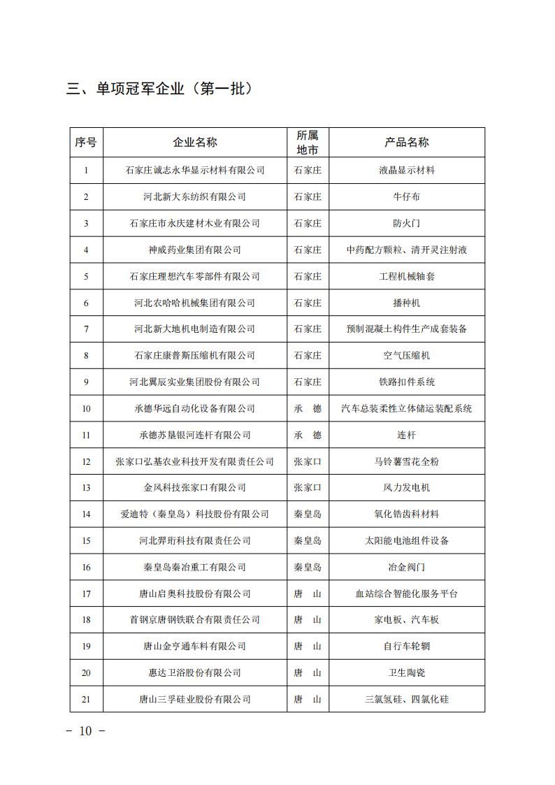 1699854773808671.jpg ea11e016-724c-4b48-93ee-1d2e198f3c29_09.jpg