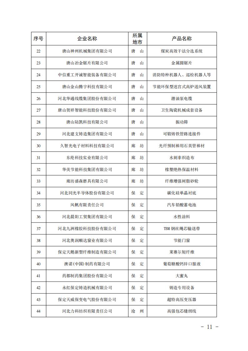 1699854776169498.jpg ea11e016-724c-4b48-93ee-1d2e198f3c29_10.jpg