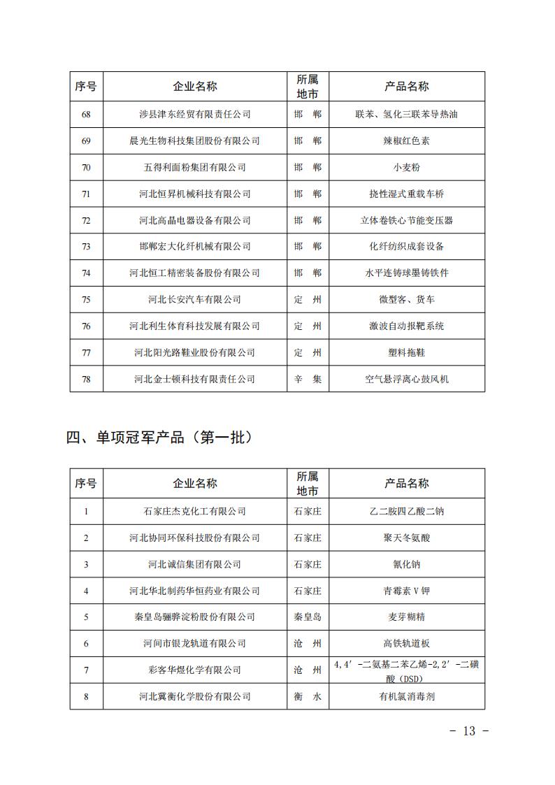 1699854785766008.jpg ea11e016-724c-4b48-93ee-1d2e198f3c29_12.jpg