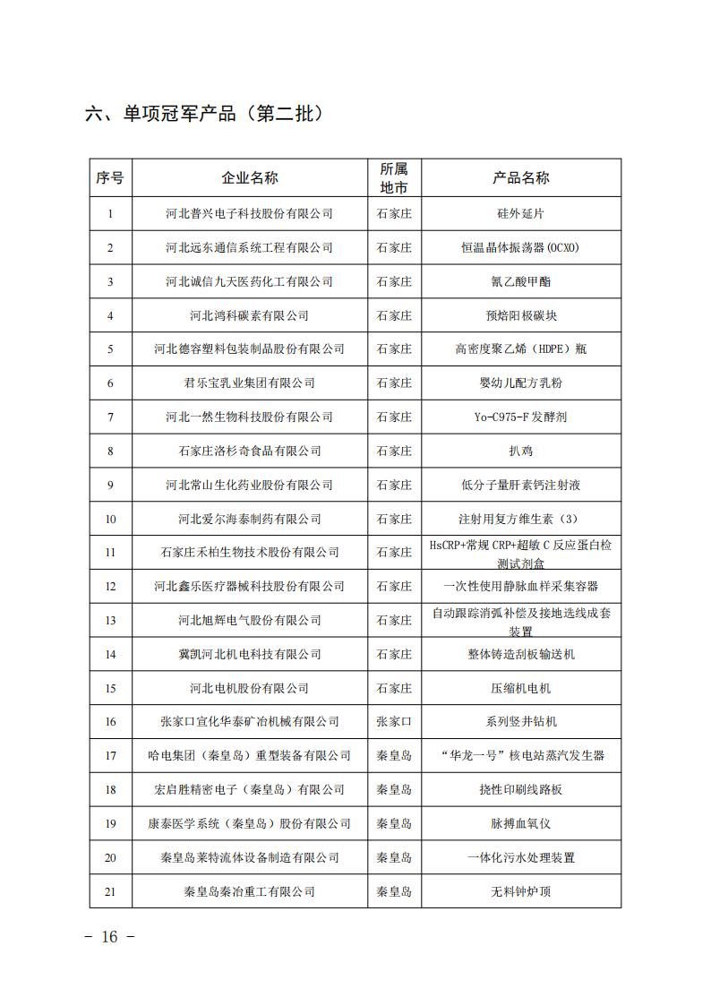 1699854797963977.jpg ea11e016-724c-4b48-93ee-1d2e198f3c29_15.jpg