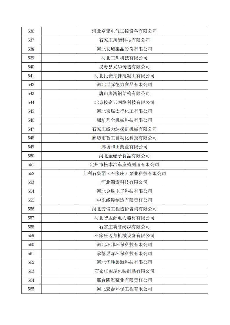公示、_18.jpg