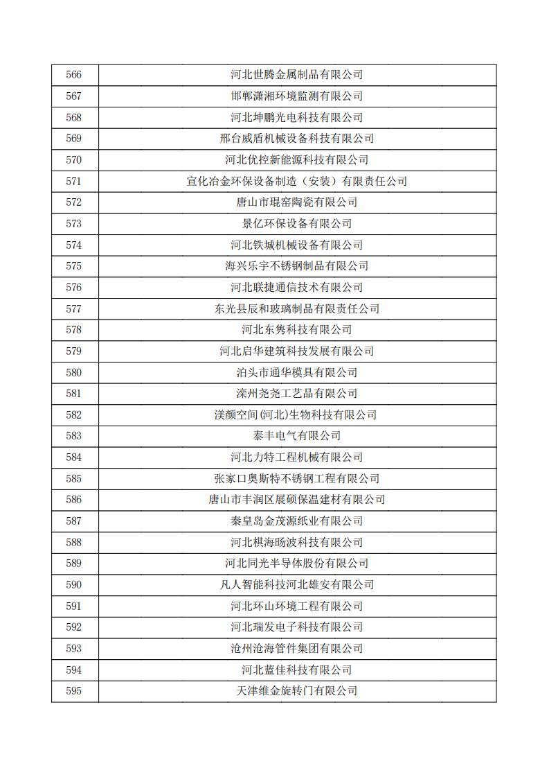 公示、_19.jpg