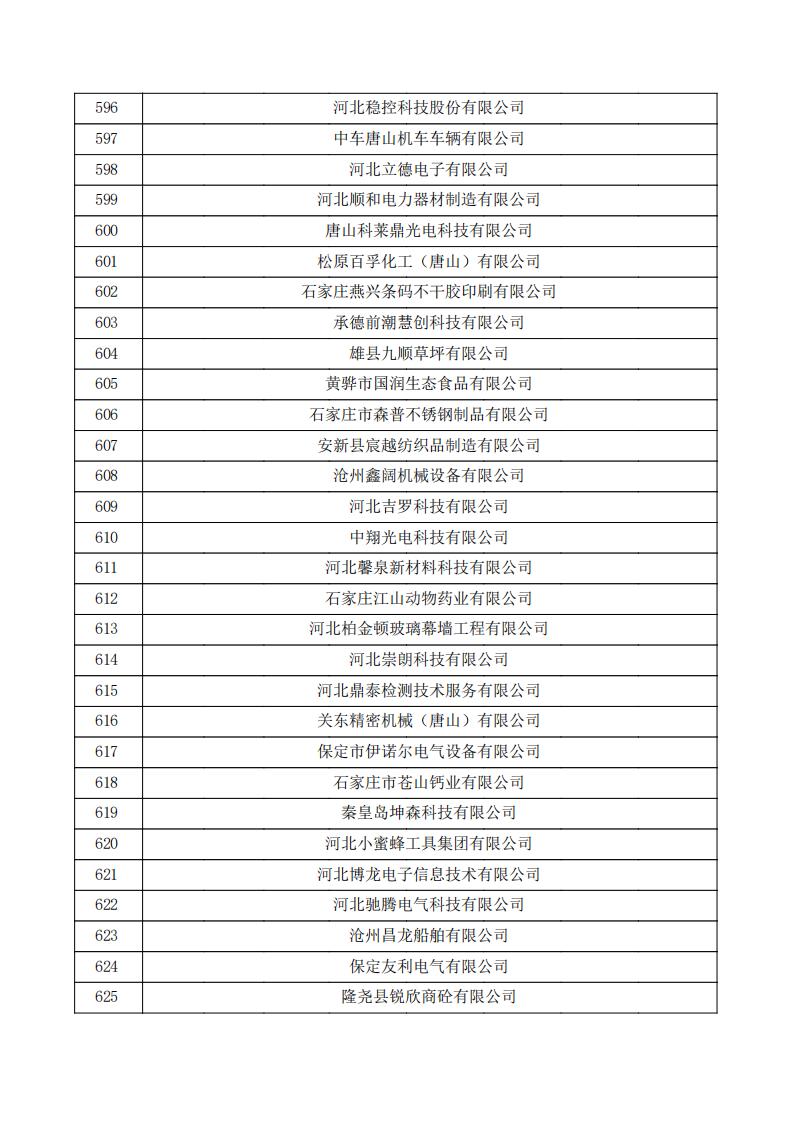 公示、_20.jpg