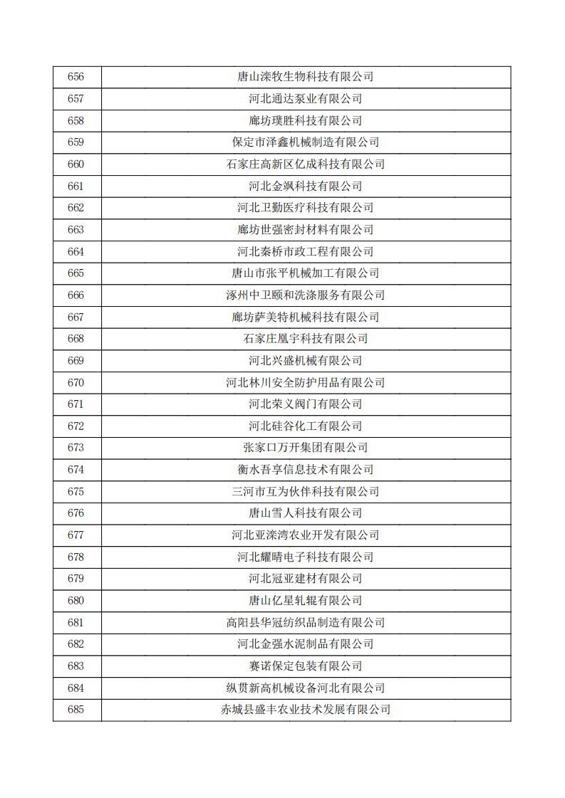 公示、_22.jpg