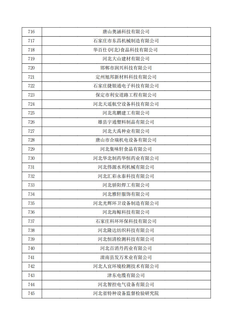 公示、_24.jpg